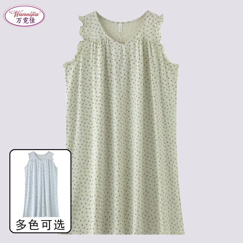 万霓佳女士莫代尔棉碎花睡裙