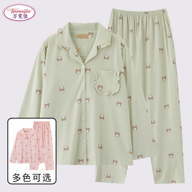 万霓佳女士睡衣春秋季薄款莫代尔棉柔软有弹力小熊卡通套装家居服,女士内衣/男士内衣/家居服,睡衣/家居服套装,淘宝优惠券,粉丝福利购,淘宝优惠卷