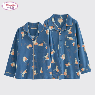 纯棉睡衣情侣春秋款长袖套装宽松休闲加肥加大蓝色兔子卡通居家服