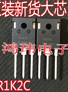 9R1K2C IPW90R1K2C3  TO-247 MOS场效应 5.1A 900V