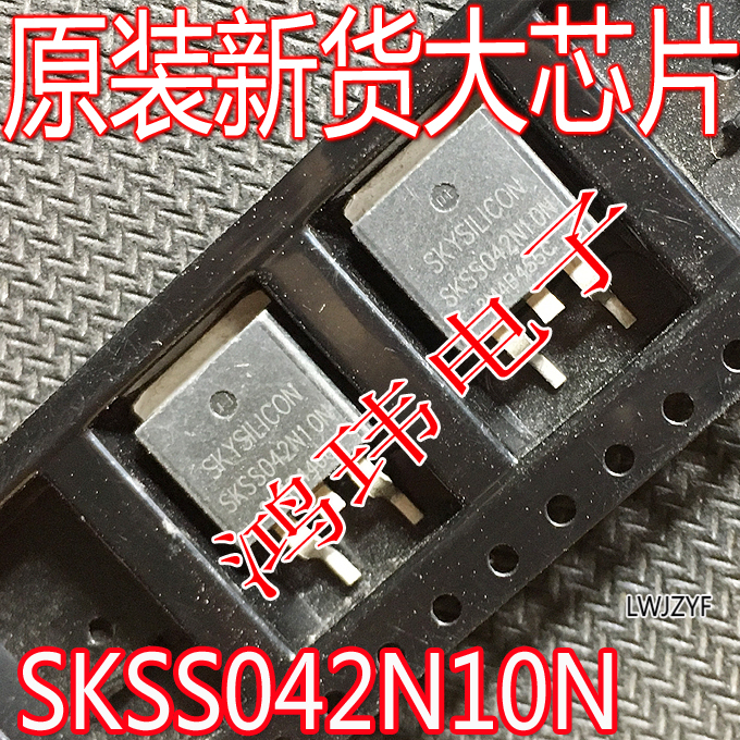 贴片MOS场效应管SKSS042N10N贴片