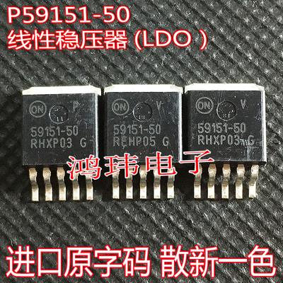 贴片稳压器稳压管P59151-50