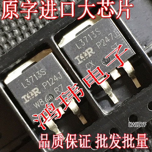 全新进口原装正品场效应管