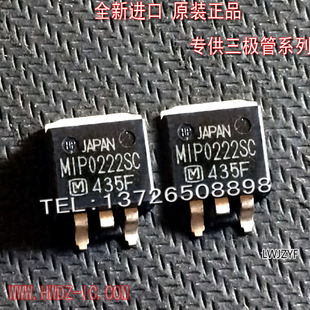 全新进口正品 MIP0222SC TO-263贴片/实图现货