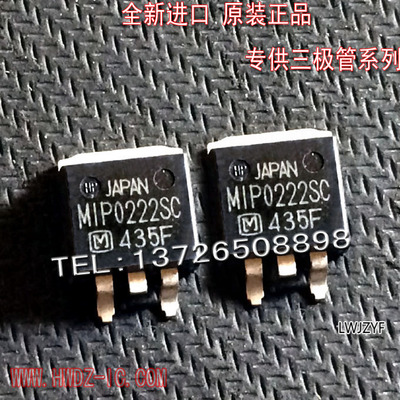 全新进口正品 MIP0222SC TO-263贴片/实图现货