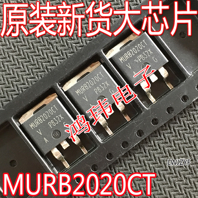 MURB2020CTTO-263贴片