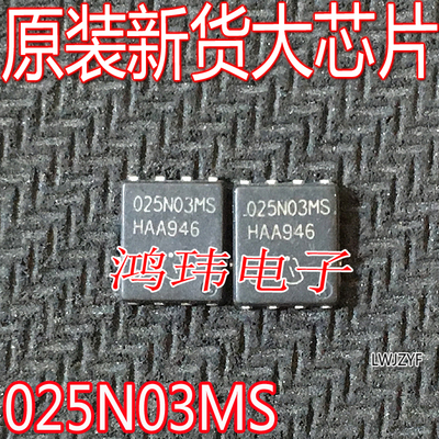 025N03MSSON-8场效应管