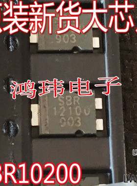 全新进口  SB10200 TO-277 10A 200V   10200 二极管低压降