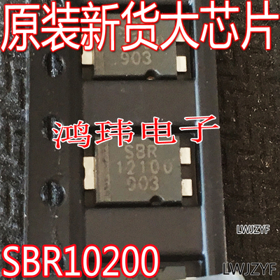 二极管SB10200低压降TO-277