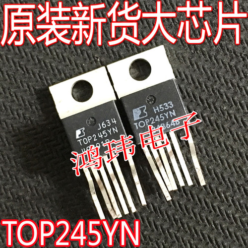 全新进口液晶电源TOP245YN