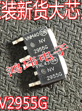 全新进口 T2955E T2955V T2955 NV2955 NT2955G P沟道60-12A