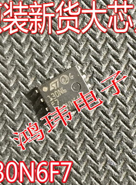 原装进口新货 STL130N6F7 丝印130N6F7 60V 130A QFN-8