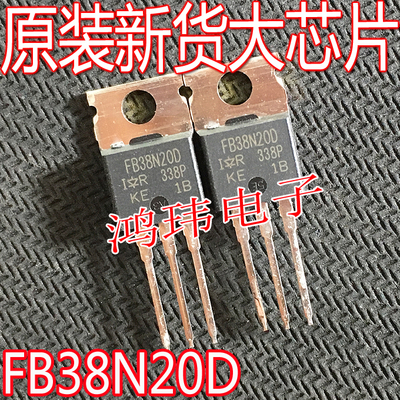 全新原装进口IRFB38N20D