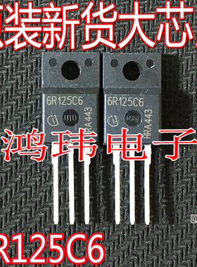 全新进口 IPA60R125C6 6R125C6  TO-220F 直插 650V 89A