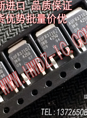 全新进口原装正品 AUFR3710Z FR3710Z 100V TO-252贴片MOS管