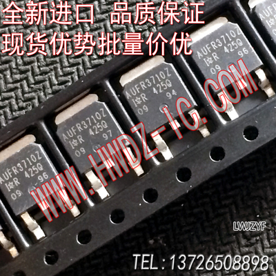 全新进口原装正品AUFR3710Z