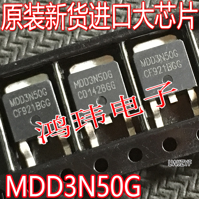 进口新货场效应管MDD3N50G