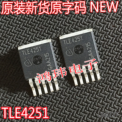 汽车电脑板稳压器芯片TLE4251G
