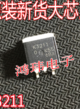 全新进口 2SK3211-90STR-E 2SK3211 K3211 TO-263 贴片