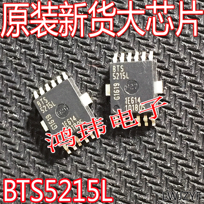 芯片ICBTS5215L电脑板易损芯片