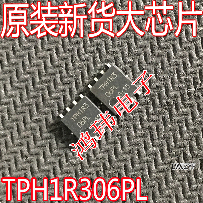 TPH1R306PLN沟道MOS管