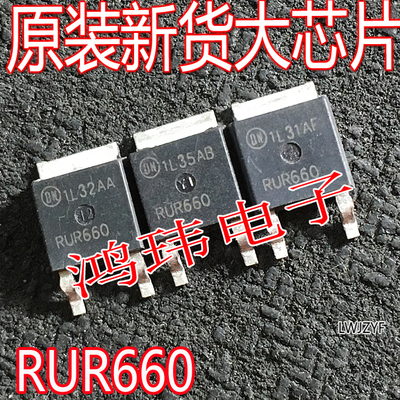 RUR660RHR660贴片TO-252
