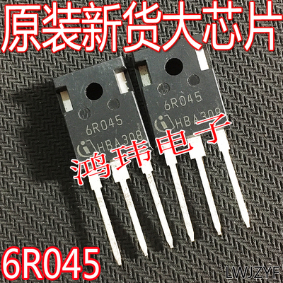 场效应管6R045MOSTO-247