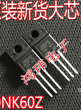全新进口 STF10NK60Z 10NK60Z TO-220F 直插 场效应MOS管