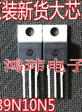 全新进口 039N10N5 IPP039N10N5 TO-220直插 100V 100A