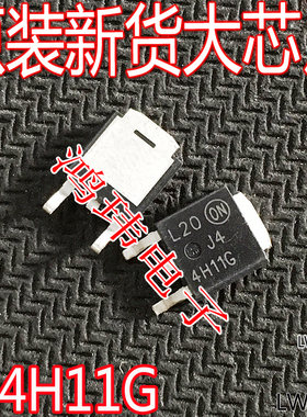 全新进口 MJD44H11T4G 丝印J44H11G TO-252-2 80V/8A 贴片三极管