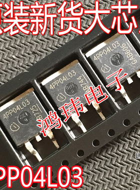 IPB120P04P4L-03 4PP04L03 TO-263贴片40V120AMOS管 进口新货测好