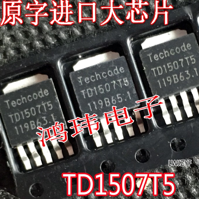 降压转换器TD1507T5TO-252