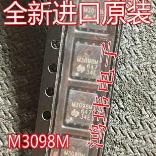 全新进口原装正品 QM3098 M3098M QM3098M6 QFN-8贴片原厂原包