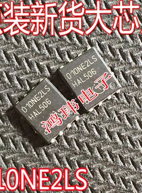 进口原字码 010NE2LS BSC010NE2LS DFN-5X6贴片MOS场效应管