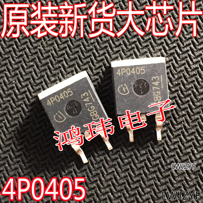 电流内阻场效应管4P0405