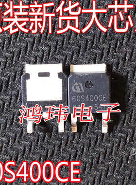 进口新货 IPD60R400CE 丝印 60S400CE TO-252贴片 MOS管 650V30A