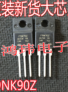 全新进口 F9NK90Z STF9NK90Z STP9NK90Z  TO-220F  9A 900V