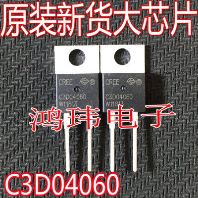 C3D04060A进口碳化硅二极管