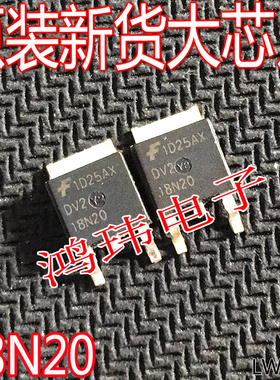 全新进口 AP18N20 GH FQD18N20 场效应MOS管 TO-252 DV2 18N20