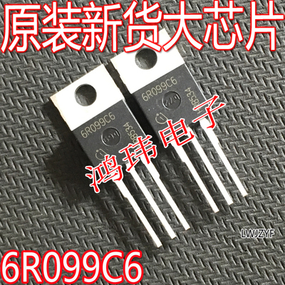 6R099C6TO-220直插650V112A