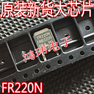 FR220NTO-252-3N沟道MOS管