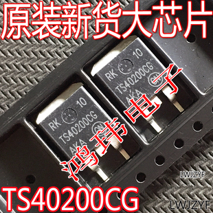 全新进口 NTSB40200CTG TS40200CG TO-263贴片 肖特基整流二极管