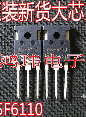全新进口 65F6110  IPP65R110CFDA  TO-247直插 650V 99.6A