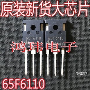 全新进口 65F6110  IPP65R110CFDA  TO-247直插 650V 99.6A