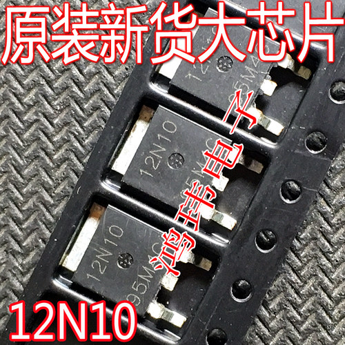 12N10贴片原装进口新货