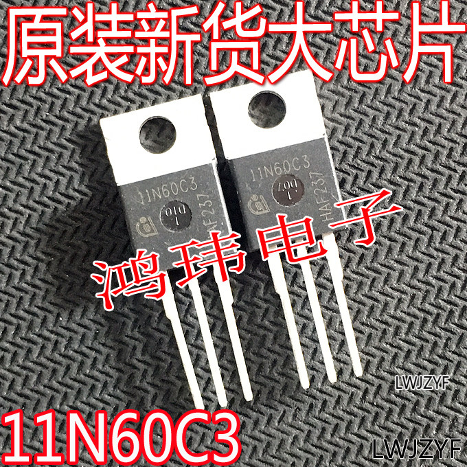 全新进口 11N60C3 SPP11N60C3 TO-220直插 650V 11A - 实物图