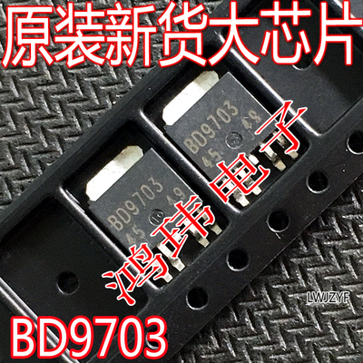 全新进口正品液晶BD9703