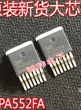 原装进口新货 OPA552FA OPA552FAKTWT TO-263-7贴片 运算放