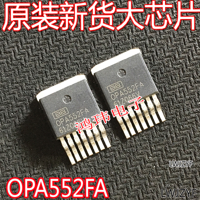 运算放大器OPA552FATO-263贴片