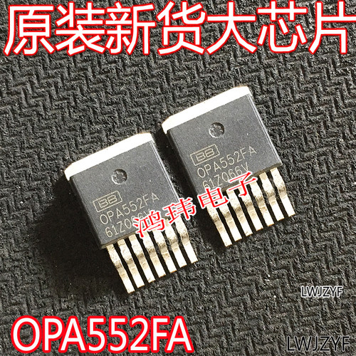 运算放大器OPA552FATO-263贴片